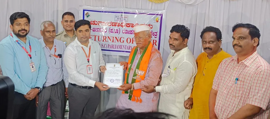 Jigjingi's square from 'Bijapur'