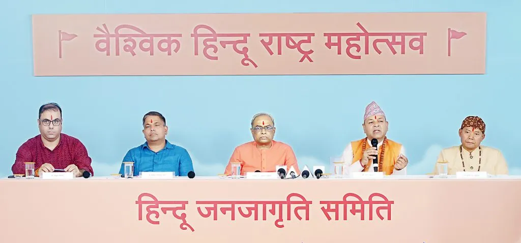नेपाळमध्ये विदेशी शक्तींकडून हिंदूंच्या धर्मपरिवर्तनासाठी षड्यंत्र Conspiracy to convert Hindus by foreign powers in Nepal