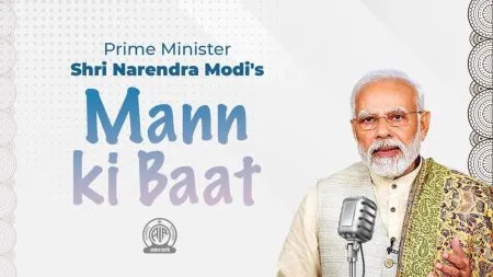 पंतप्रधान मोदींची ‘मन की बात’ 30 जूनपासून होणार सुरू PM Modi's 'Mann Ki Baat' will start from June 30
