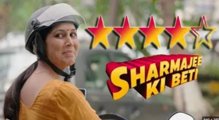 'Sharmaji Ki Beti' will be released soon