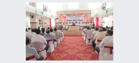 आगामी विधानसभा निवडणूक ताकदीने लढू; भाजपच्या विचार मंथन बैठकीत निर्धार bjp