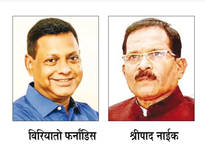 BJP in North Goa, Congress in South Goa