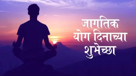 Yoga is important for a healthy life!