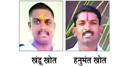 खोतवाडीत एकमेकांवर वारदोघे चुलत भाऊ ठार Double murder case in Belgaum district