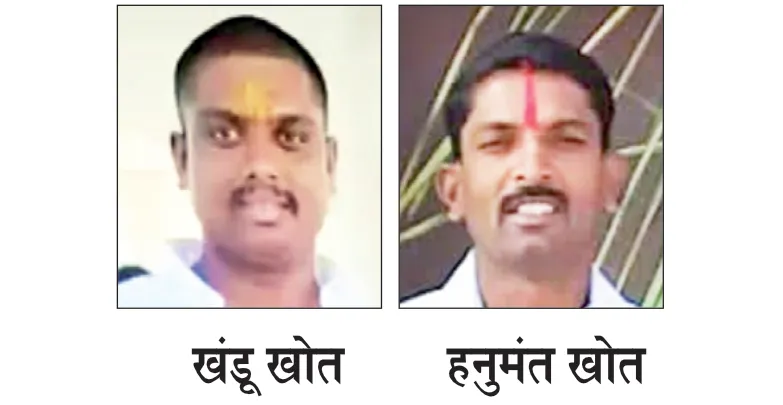 खोतवाडीत एकमेकांवर वारदोघे चुलत भाऊ ठार Double murder case in Belgaum district