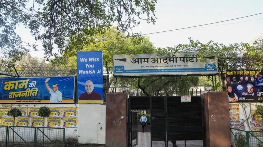 आम आदमी पक्षाला दिल्लीत कार्यालयासाठी मिळाली जागा AAP gets new space for its headquarters