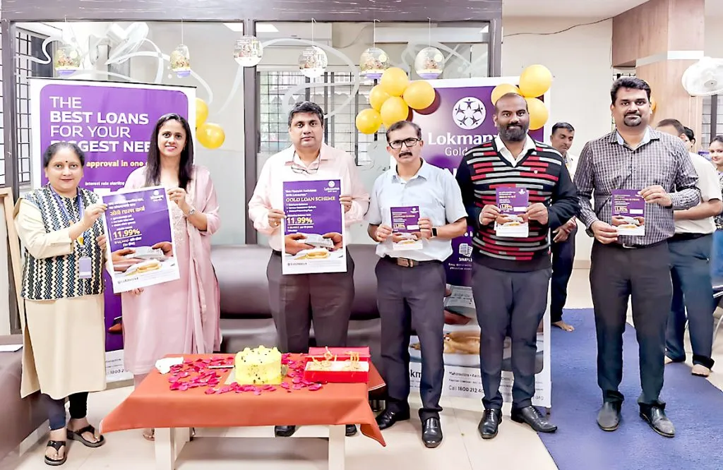 Launch of gold mortgage loan scheme by 'Lokmanya'