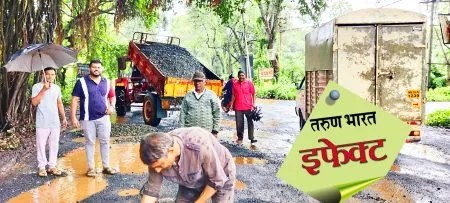 Social commitment maintained by filling potholes on the road