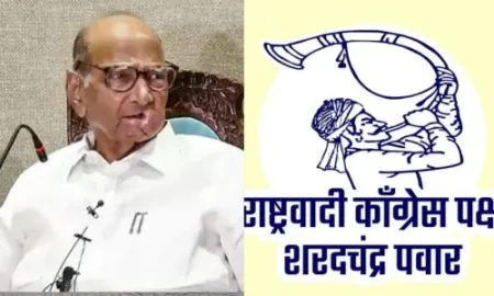 City president Sharad Pawar