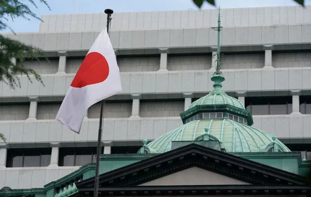 Interest rate hike by Bank of Japan