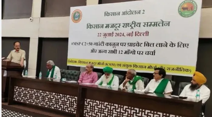 Announcement of tractor rally on 15th August