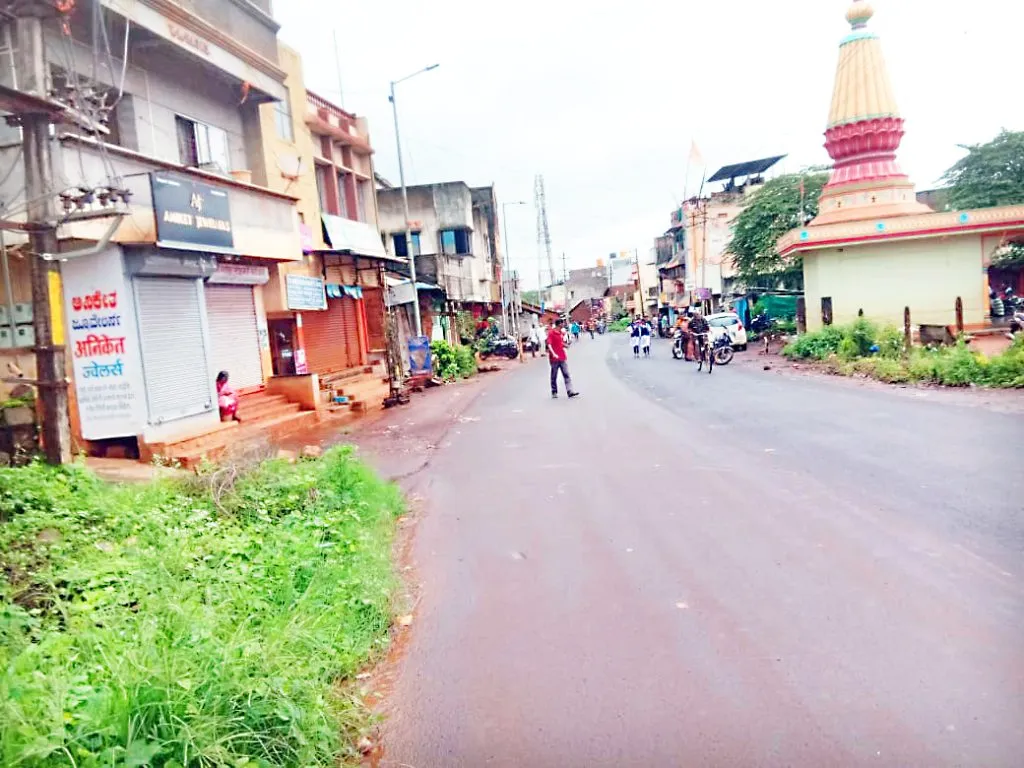 Protest in Kadoli regarding 'that' incident