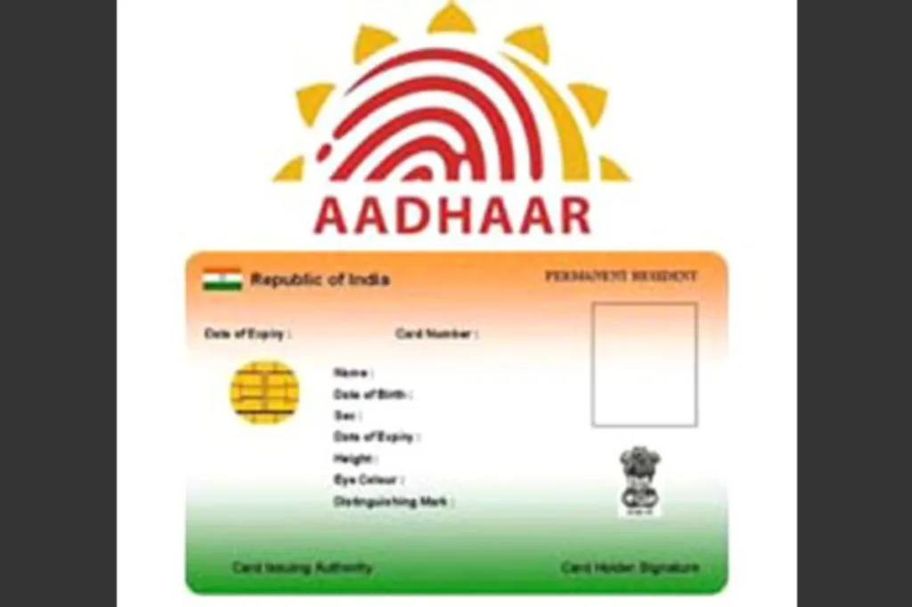 New Aadhaar registration postponed