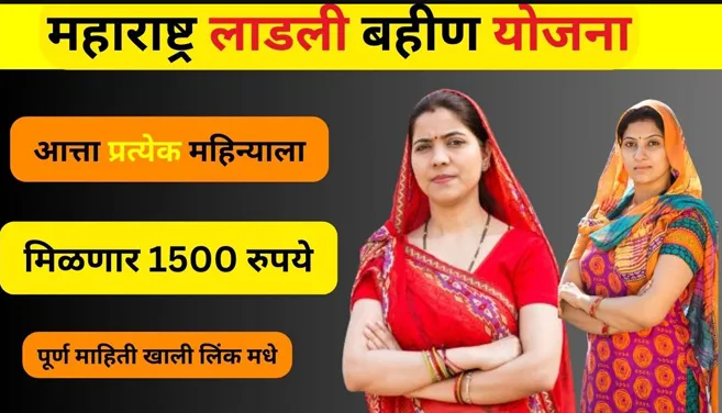 Dear sister will save the government?