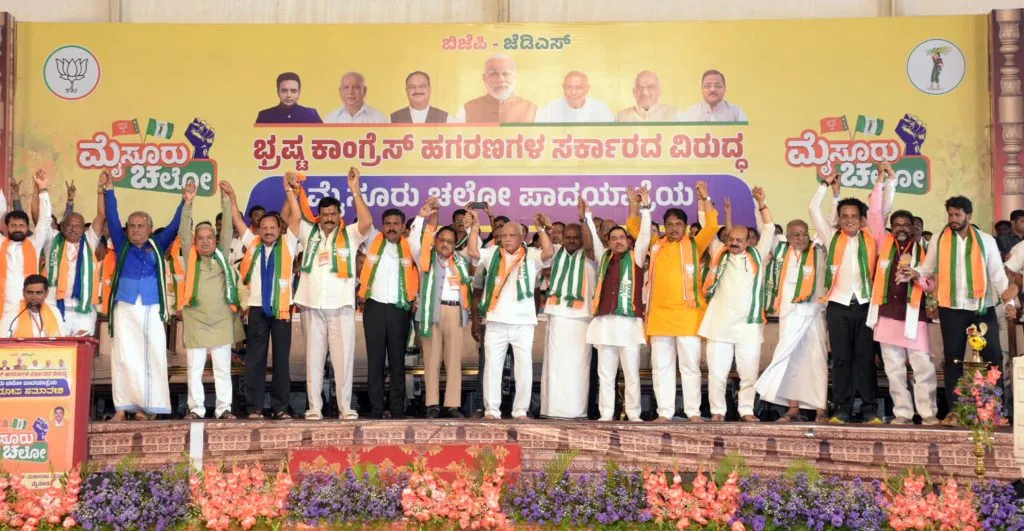 Will remove the corrupt government!