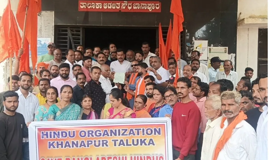 A march against the oppression of Hindus in Bangladesh