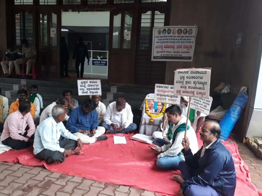 For investigation of corruption Pt. front movement