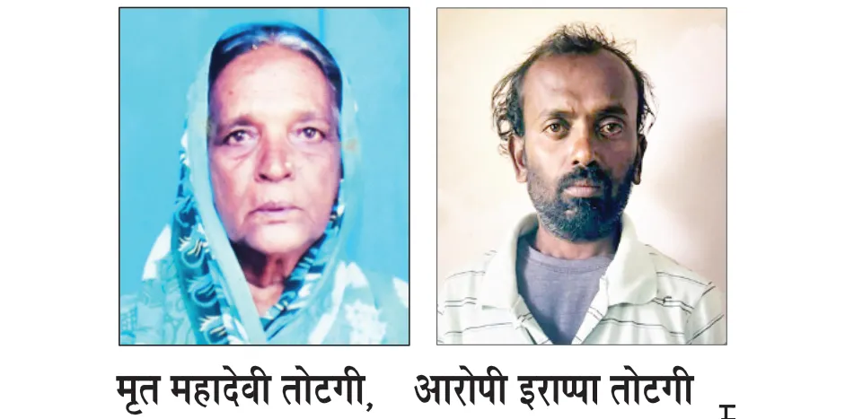 Murder of mother who refused to sell land