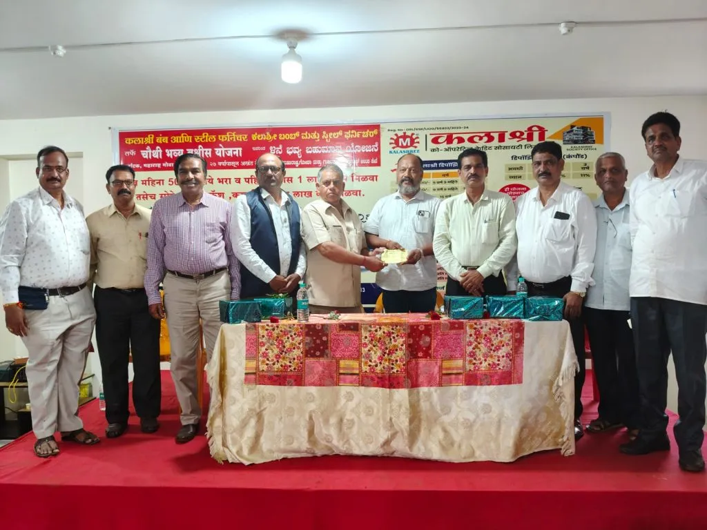 Mohan Bhujbal winner of Kalashri's eighth draw of Surut