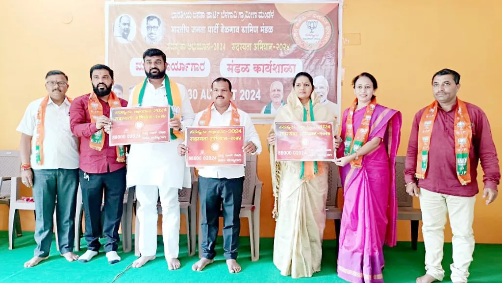 Pre-meeting in connection with BJP membership campaign at Hindalga, Vijayanagar