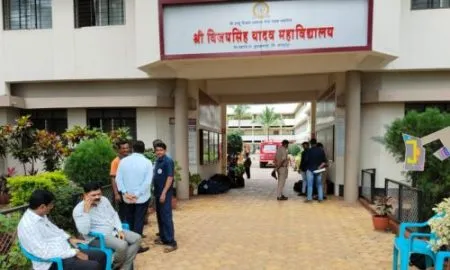 पेठ वडगावातील विजयसिंह यादव महाविद्यालयात बॉम्बच्या अफवेने एकच खळबळ Vijay Singh Yadav College Peth Vadgaon