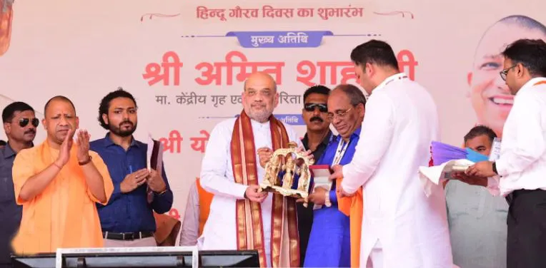 'Hindu Gaurav Din' organized in Uttar Pradesh