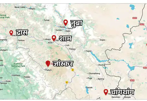 Creation of five new districts in Ladakh