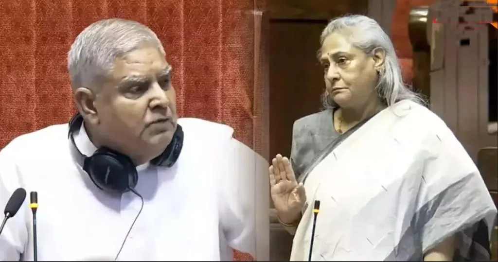 राज्यसभा सभापती अन् विरोधक आमने-सामने Rajya Sabha Speaker and Opposition face to face