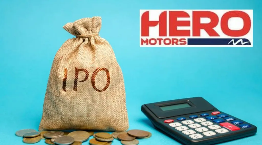 Hero Motors upcoming IPO