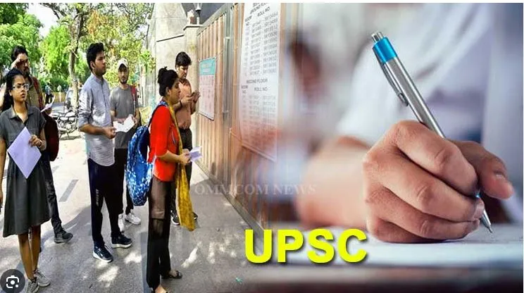 Order canceling lateral entry recruitment