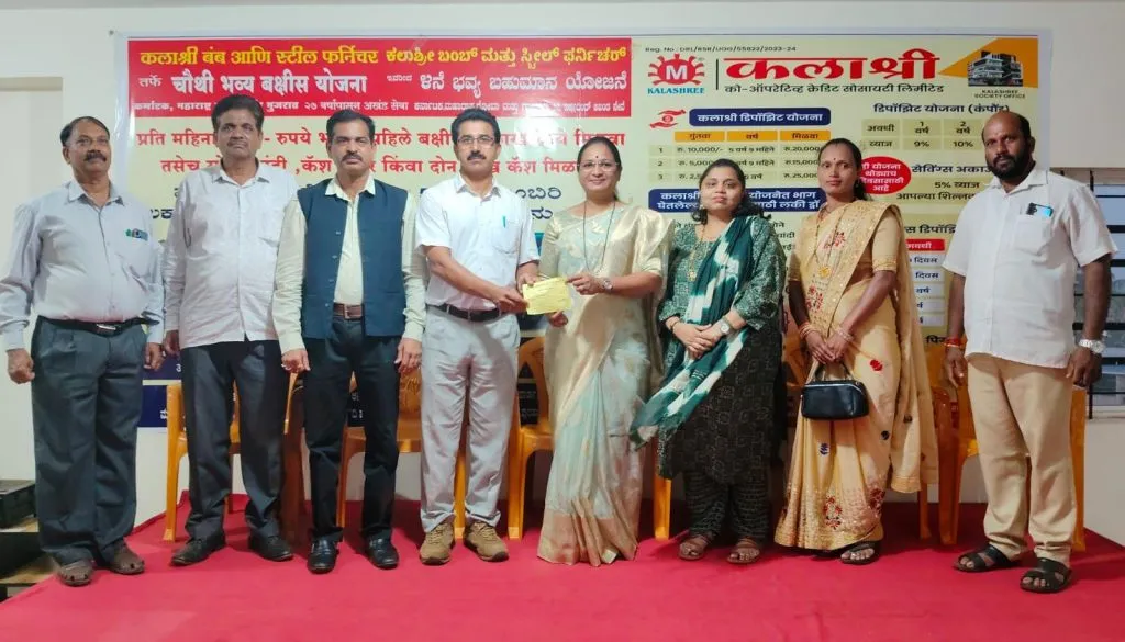 Pranav Kalge ​​is the lucky winner of Kalashree Lottery