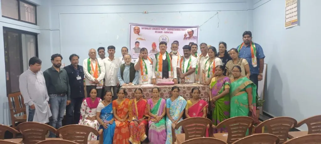 District level meeting of NCP