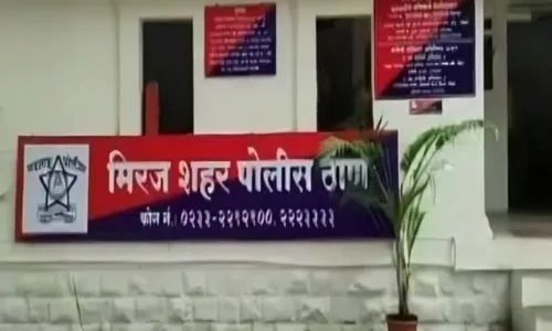 Miraj Police Station