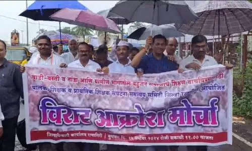 रत्नागिरीत प्राथमिक शिक्षक संघटना समन्वय समितीतर्फे काढला विराट आक्रोश मोर्चा Primary Teachers Association Ratnagiri