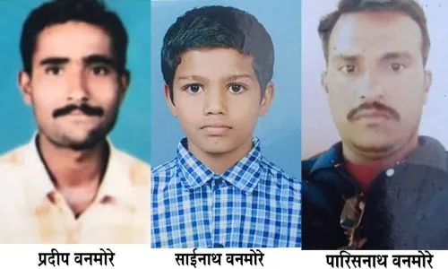 म्हैसाळमध्ये विजेच्या धक्क्याने बाप- लेकासह तिघांचा मृत्यू! एकमेकांना वाचविणाऱ्या जीवा-भावाच्या माणसांवर मृत्यूची झडप Sangli Maisal