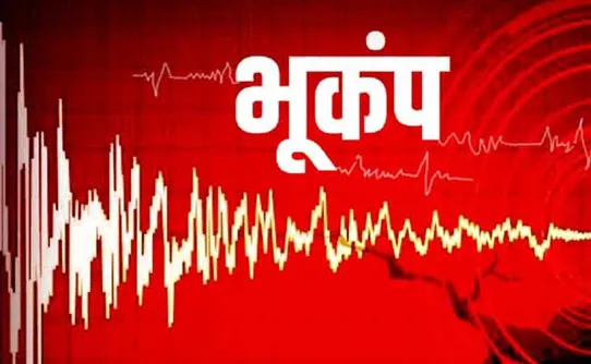 4.7 magnitude earthquake hits Myanmar, northeast India