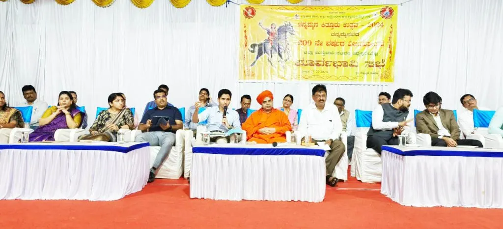 This year Kittur festival is global