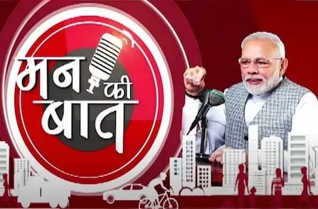 'Mann Ki Baat' completes 10 years