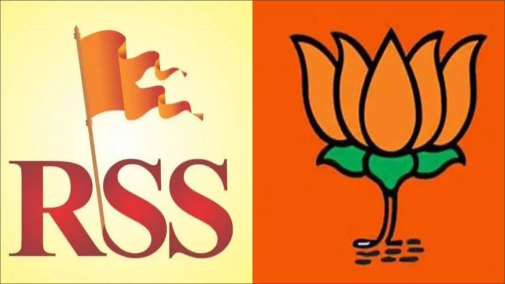 भाजपमधील गटबाजी रोखण्यासाठी संघाचा हस्तक्षेप Sangh intervention to prevent factionalism in BJP