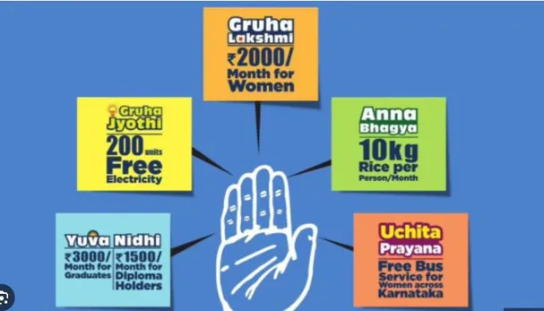 गॅरंटी योजना पात्र लाभार्थ्यांपर्यंत पोहोचवा Extend the guarantee scheme to the eligible beneficiaries