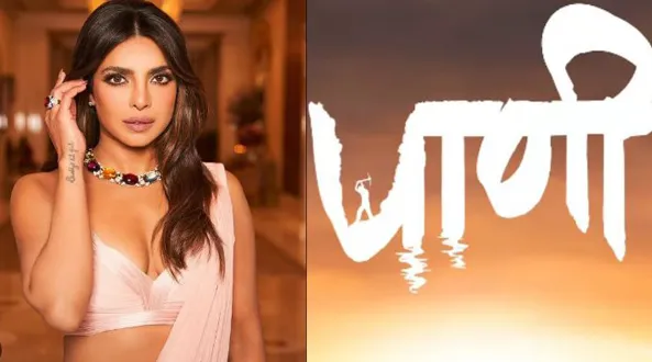 Marathi film produced by Priyanka Chopra