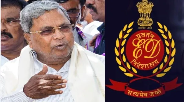 मुडा प्रकरणी सिद्धरामय्यांची ईडीकडूनही होणार चौकशी Siddaramaiah will also be questioned by the ED in the Muda case