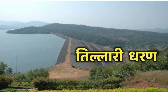 बहुतेक धरणांमध्ये शतकी पार पाणीसाठा! Most of the dams have a century of water storage!