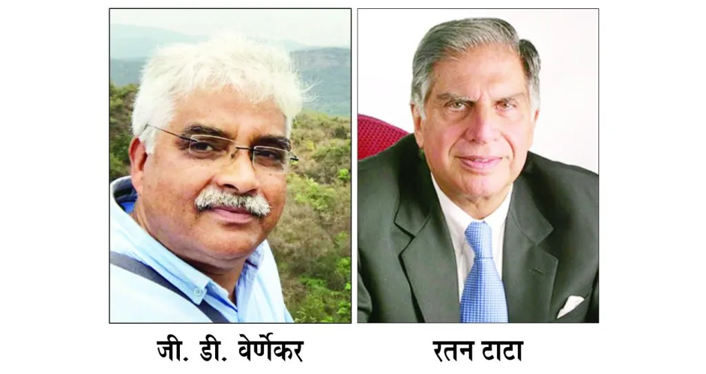 The gift reminds me of them...