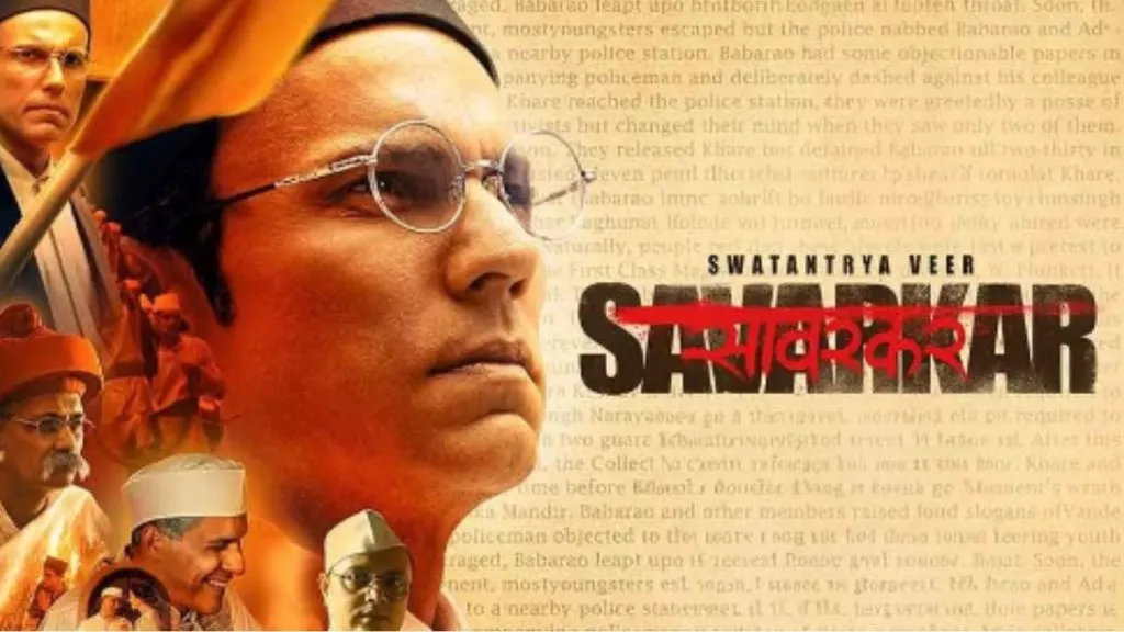 'Swatantryaveer Savarkar' launched the Indian panorama