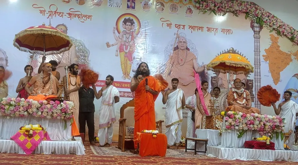 गोव्यानेही गोमातेला राज्यमाता घोषित करावे Goa should also declare Gomate as the mother of the state