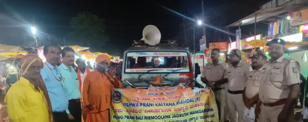 Killing of animals averted in Kakkari Bista Devi Yatra