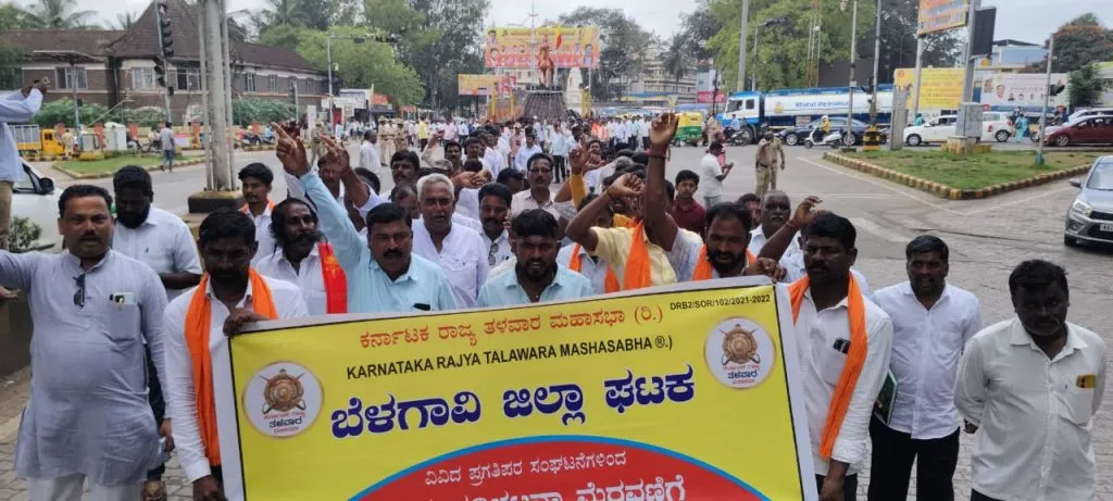 Follow the judgment of the High Court