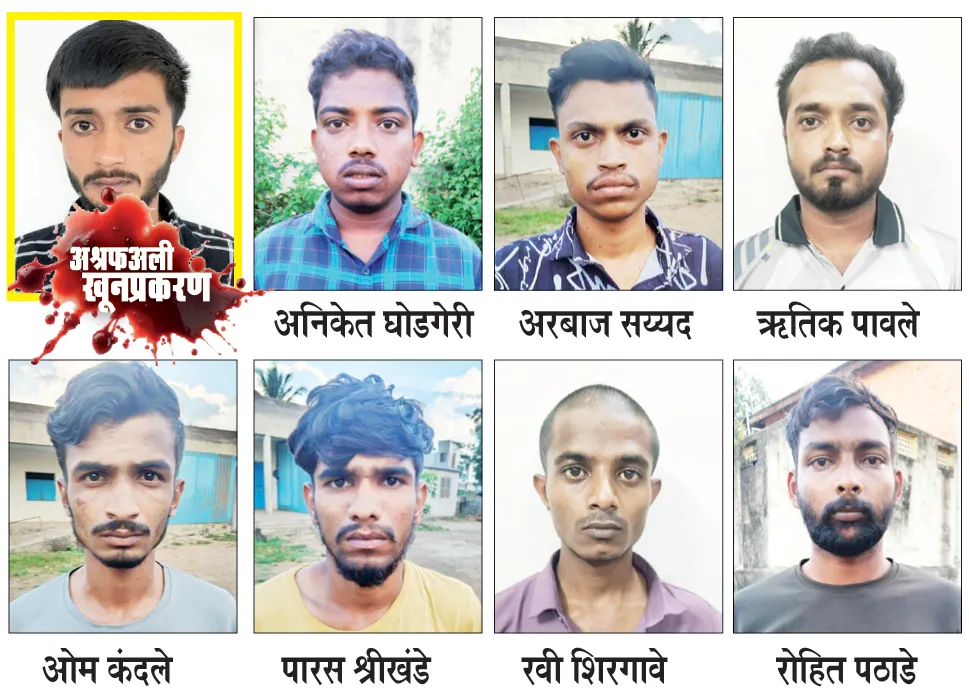 Ashraf Ali's murder from gang war?