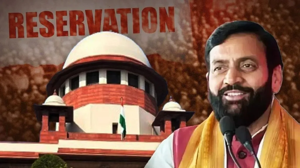 हरियाणात अनुसूचित जातींमध्ये वर्गीकृत आरक्षण लागू Classified reservation in scheduled castes implemented in Haryana